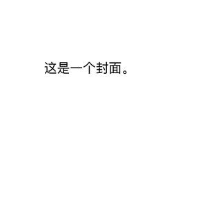 巴拉莱卡