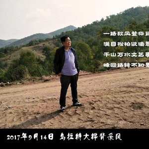 第一书记