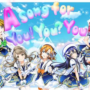 A song for You! You? You!!（翻自 μ's）