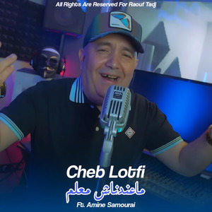 Maandnach Maalem (Live)