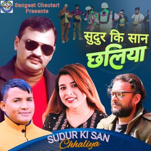 Sudur Ki San Chhaliya