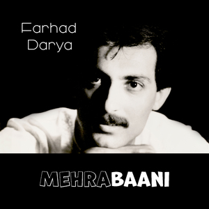 Mehrabaani (Instrumental)