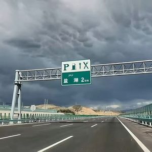 盐湖谣