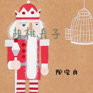 03.糖果仙子舞曲