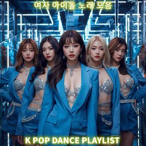 네 기준 (Your Standard)