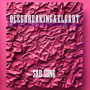 ГРУСТНАЯ ПЕСНЯ