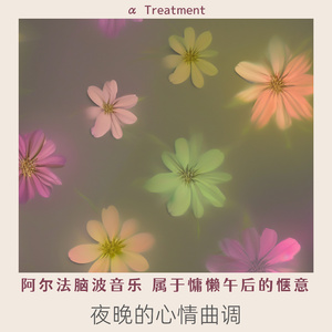 Coffeehouse in the Big City