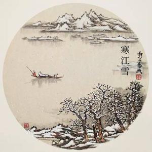 寒江雪（Prod by Teamriich）