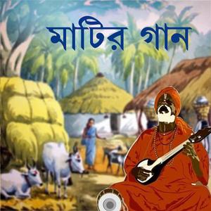 Dekhe Shune Rakhe Mone