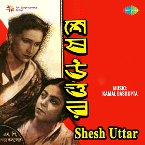 Bhalobasa Elo Jibane