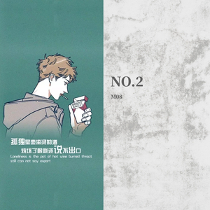 15L（prod.by Xiangyue）