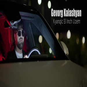 Kyanqic el inch uzem