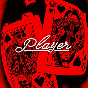 玩家 (TVBS《食尚玩家热血48小时》片尾曲) (feat. 唐仲彣)