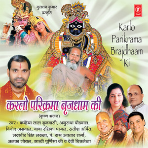 Bhaj Radhe Radhe Barambaar