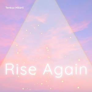 Rise Again