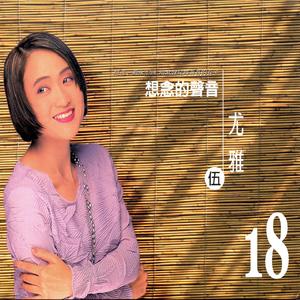 爱人是个多情人