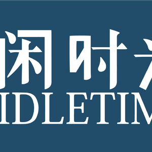 戏言（纯歌版）