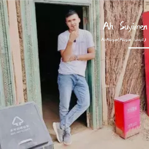 Ah suymen 2023 New Single track