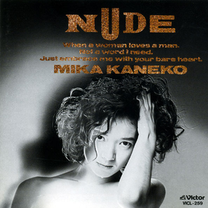 ひとりきりのSeptember days