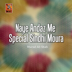 Mout Munhanja Pardesi