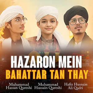 Hazaron Mein Bahattar Tan Thay