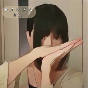 モメンタム