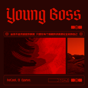 Young Boss（Prod by Slim Dyane.）