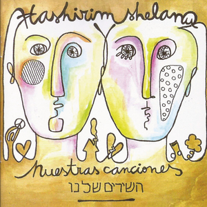 Ella no sabe (Hi lo iodaat)