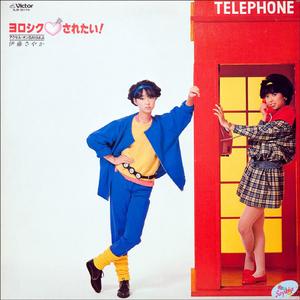 ひとりぼっちのヒーローとさみしがりやのヒロイン