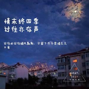 孤寒霜雪夜
