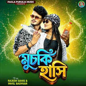 Muchki Hasi