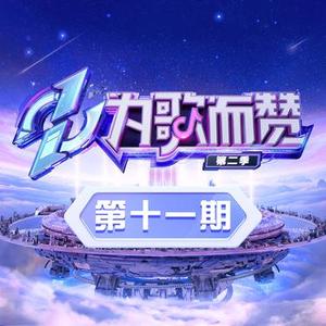 守护着我的光