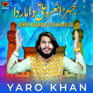 Jehra Naara Ali Da Maar Da