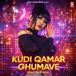 Kudi Qamar Ghumave