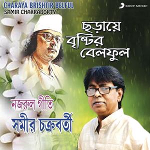 Aruno Kanti Kego
