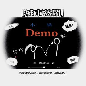 当代年轻人现状