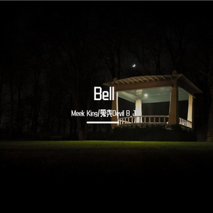 Bell （Prod by Uranus）