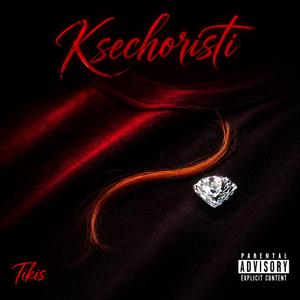 KSECHORISTI