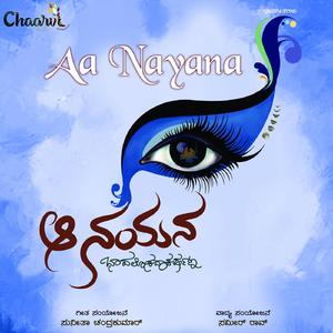 Lokada Kanige Radheyu