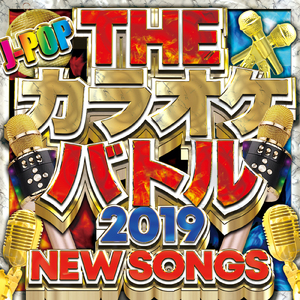 打上花火 (Cover)