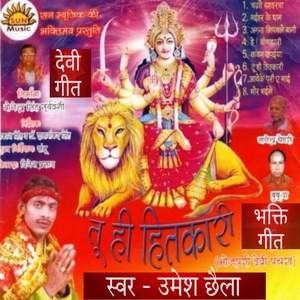 Bhor Bhaile