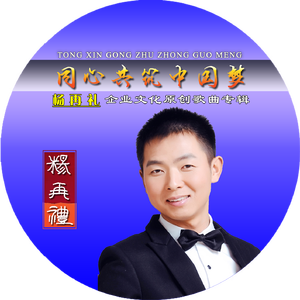 [原创]长空利剑砺征程-某连歌