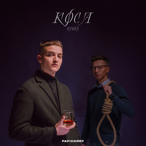 Battito (Corteggiamento)