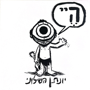 כלום
