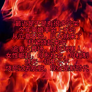 盗将行