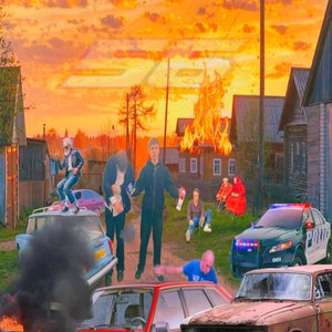 С Е Л Ь Х О З