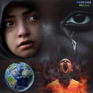 አስለቃሽ ነሺዳ | የውመል ቅያማ | አዱንያ በዱንያ | አዲስ መንዙማ ነሺዳ