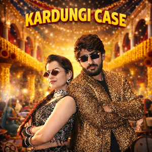 Kardungi Case