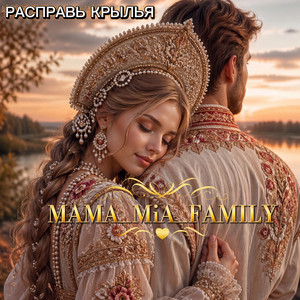 Солнечный рай! (Original Mix)