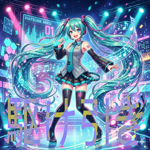 束縛